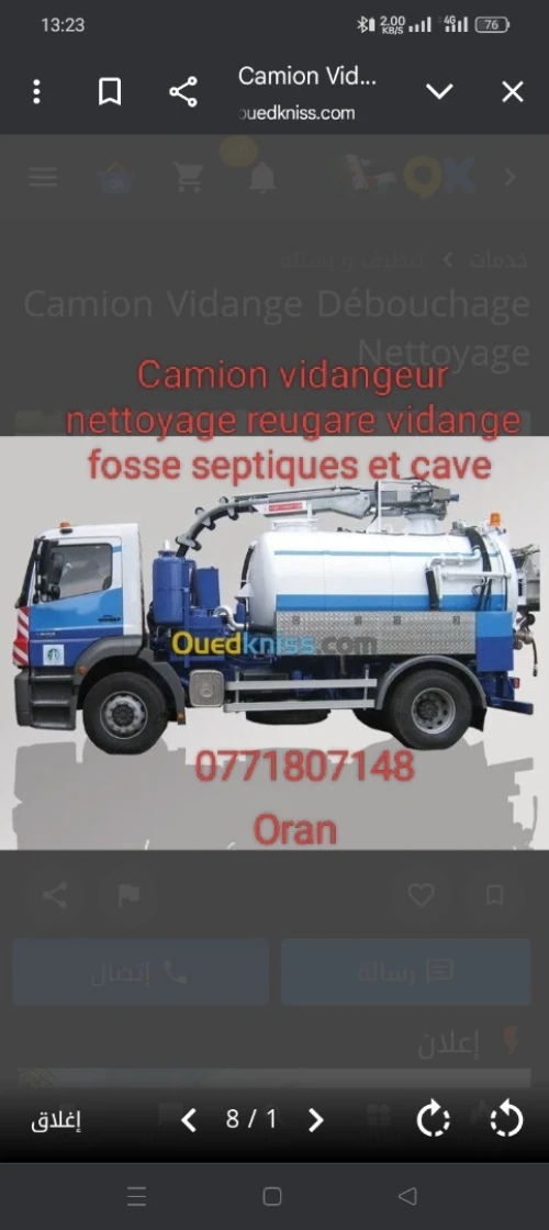 Camion vidangeur debouchage canalisation nettoyage reugare vidange fosse septiques et cave zarbout