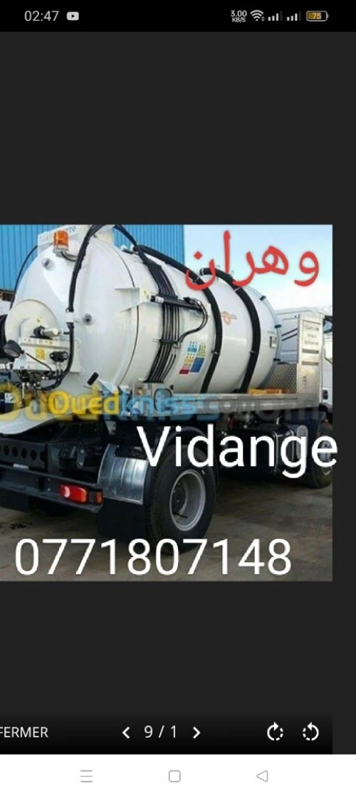 Camion hydrocureur vidangeur vidange debouchage canalisation nettoyage fosse septiques 