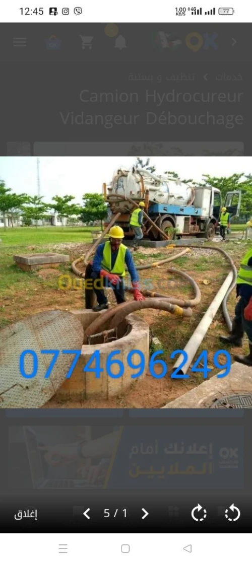 Camion hydrocureur debouchage canalisation nettoyage canivou vidange fosse septiques et cave 