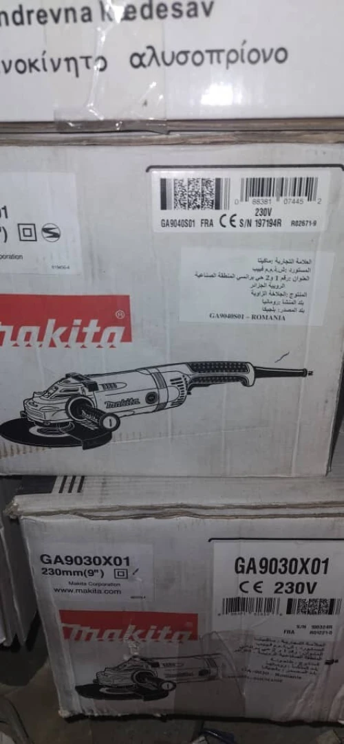 Meuleuse Ø 230 mm 2400 watt GA9030 MAKITA