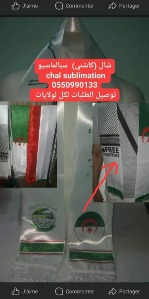 Confection et vente de drapeau