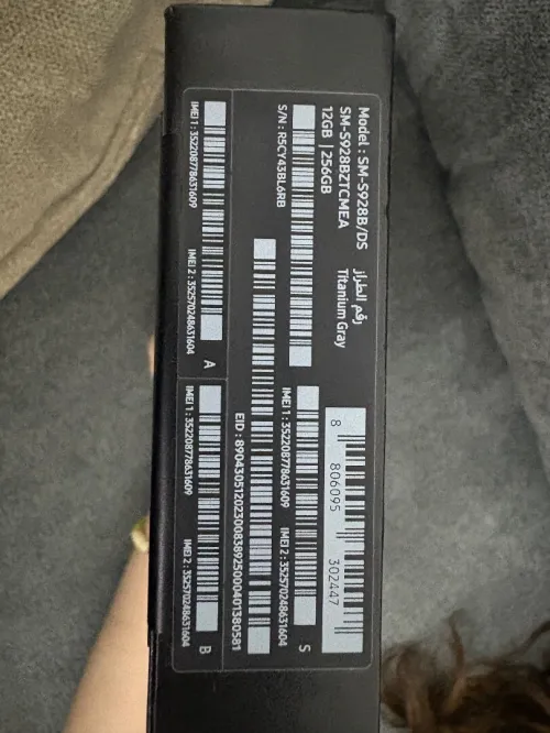 Samsung galaxy s24 ultra 256gb
