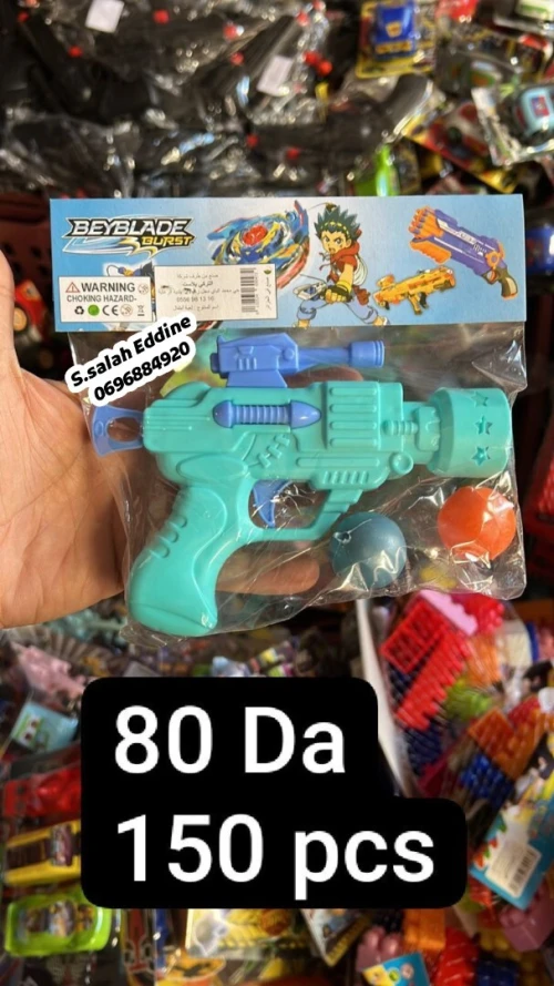 Jouets local