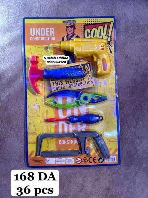 Jouets local