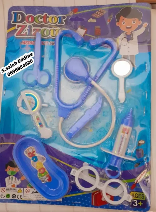Jouets local