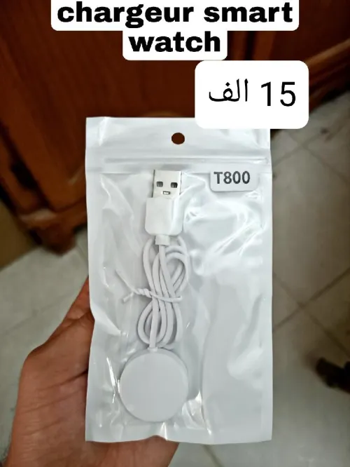 ولاية تلمسان شتوان بوعرفة