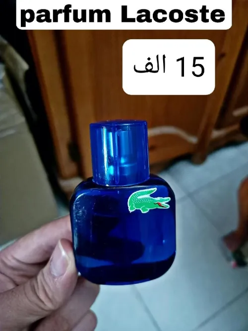 ولاية تلمسان شتوان بوعرفة