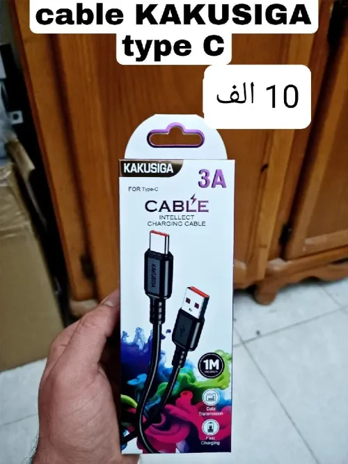 ولاية تلمسان شتوان بوعرفة