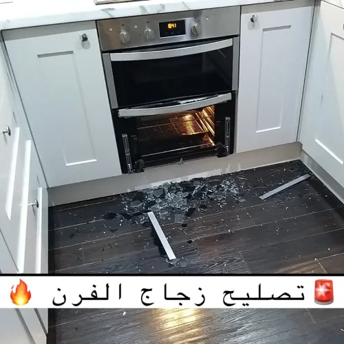 بيع وتركيب كل أنواع و قياسات الزجاج الحراري للطباخات