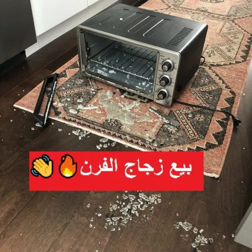 بيع وتركيب كل أنواع و قياسات الزجاج الحراري للطباخات