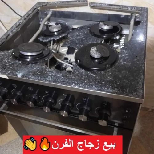 بيع وتركيب كل أنواع و قياسات الزجاج الحراري للطباخات