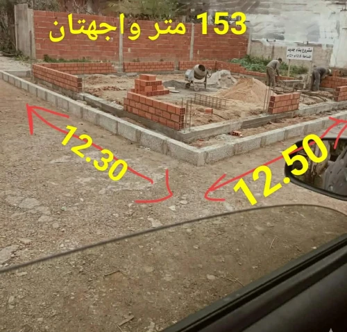 Vente Terrain Boumerdès Ouled hedadj