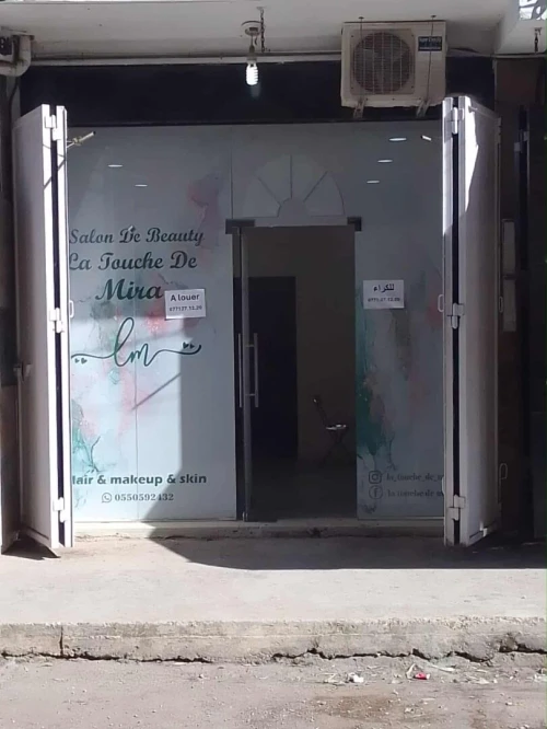 Location Local Alger Douera