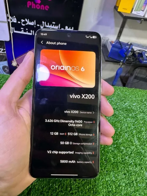 VIVO X200