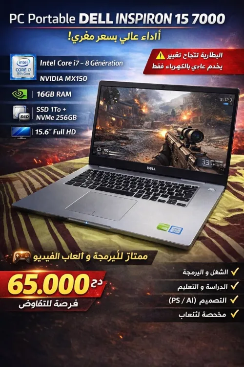 Dell Inspiron 15 7000  i7 8e Gen 16GB RAM  SSD + NVMe