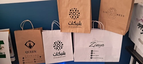 Boostez votre Image de Marque avec nos Sacs & Tote Bags Personnalisés
