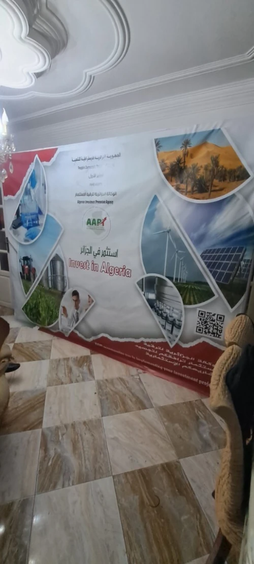 PRESENTATION OFFRE DE SERVICE / A to Z pub - Votre Partenaire Evènementiel de Reference en Algérie