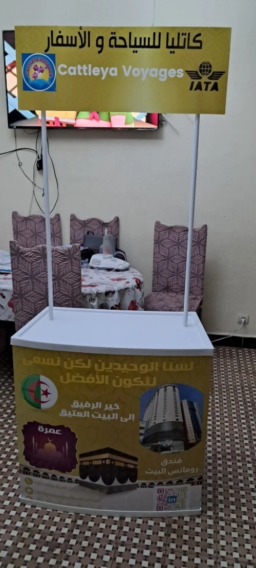 PRESENTATION OFFRE DE SERVICE / A to Z pub - Votre Partenaire Evènementiel de Reference en Algérie