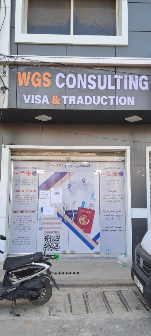 PRESENTATION OFFRE DE SERVICE / A to Z pub - Votre Partenaire Evènementiel de Reference en Algérie
