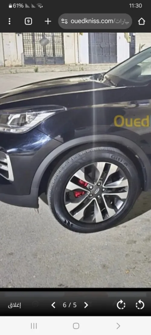 Chery Tiggo 4 pro 2024 Premium