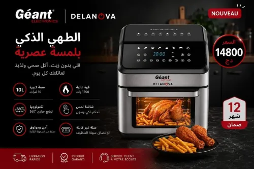 geant four & friteuse A air fryer 10l