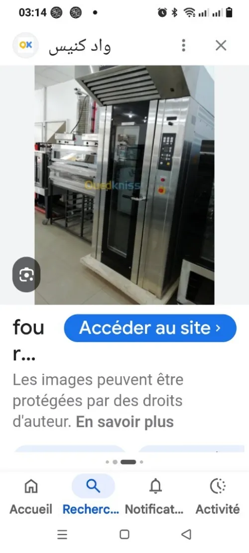 Brûleur à gaz brûleur à mazout four de boulangerie