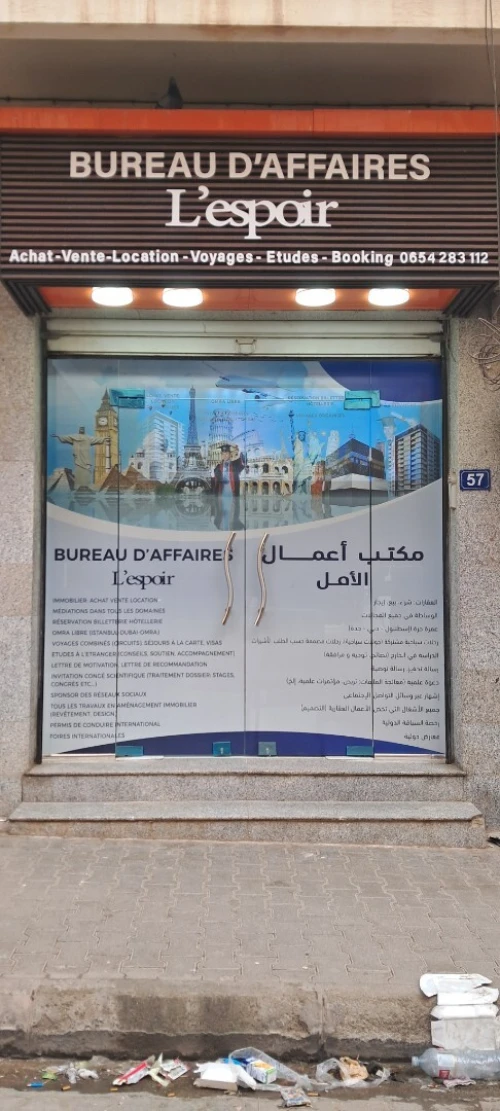 Vente Local Oran Oran