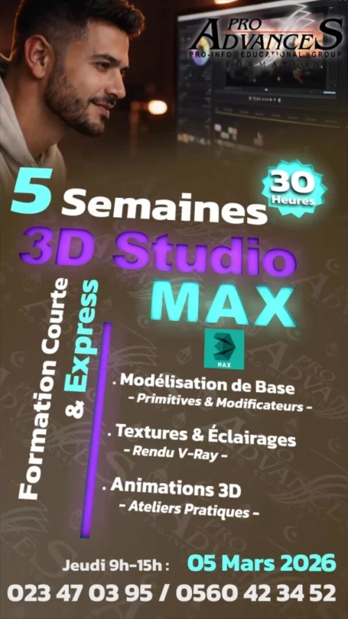 Formation: Motion Design Express (30 heures)