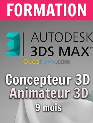 Formation: Modélisation 3D, rendu et animation