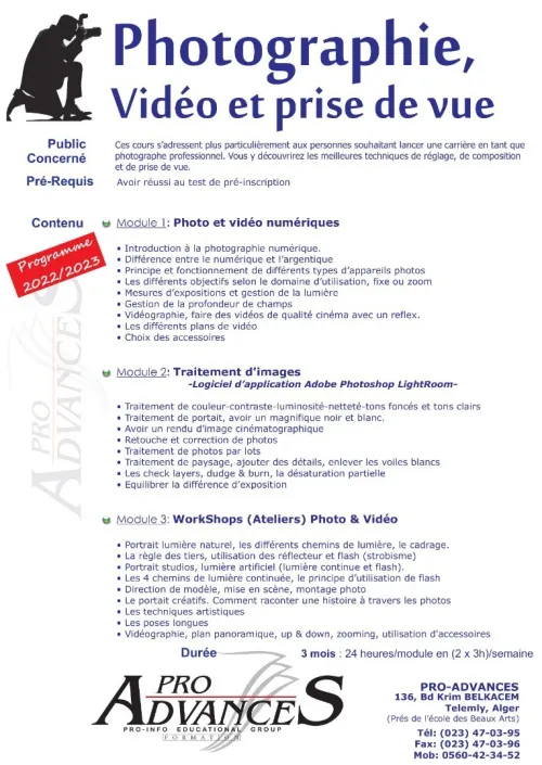 Formation: Photographie / Vidéo Professionnels