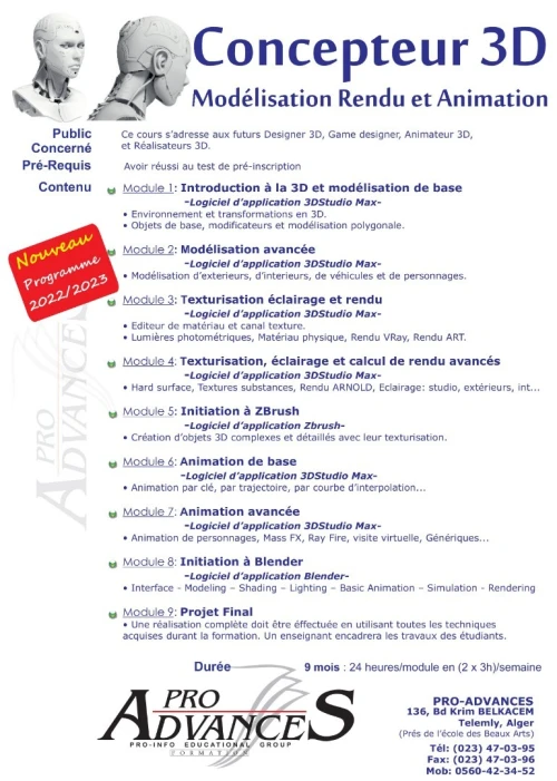 Formation: Modélisation 3D, rendu et animation