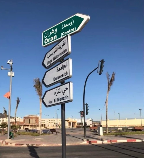 Fabricant plaque de signalisation aluminium urbaine 