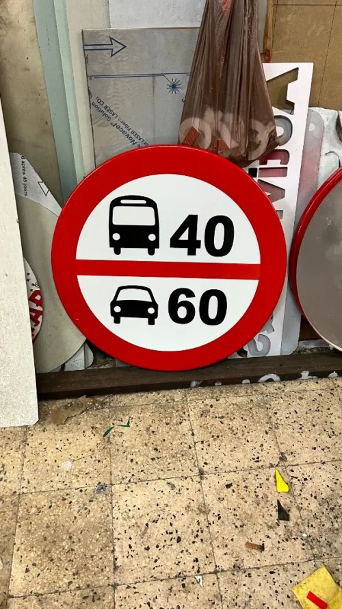 Fabricant plaque de signalisation aluminium urbaine 
