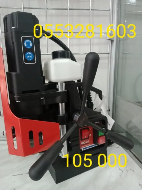Répartition HILTI BOSCH SPIT تصليح MAKITA DE