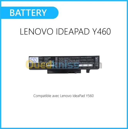 BATTERIE pour LAPTOP (PC PORTABLE) بطارية الكمبيوتر المحمول (كمبيوتر محمول)