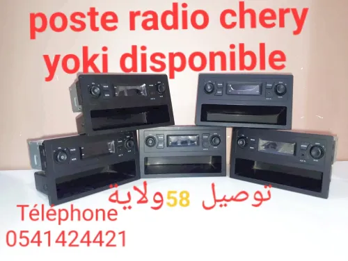 Chery Yoki 2021 Chery yoki
