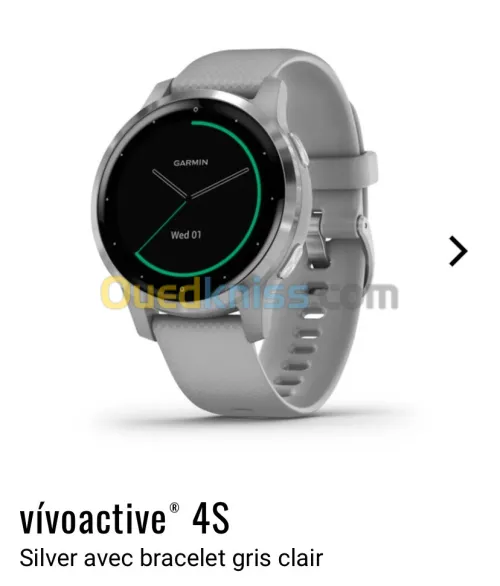 Garmin Vivoactive 4s
