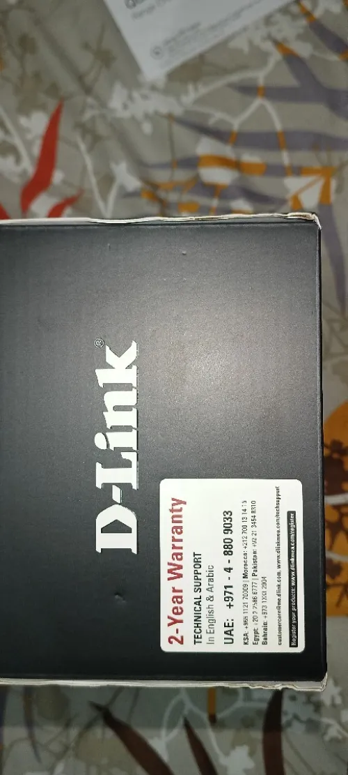 Modem Répétiteur 