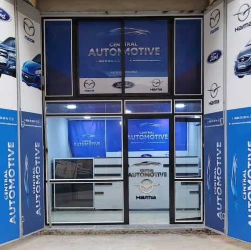 Haima Mazda Ford 