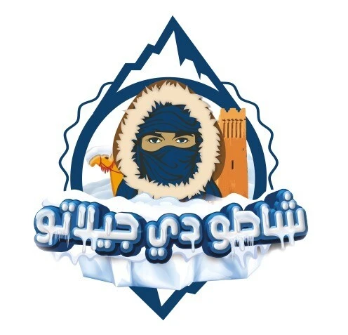 Création du code barre enregistrer sur la plateforme de gs1 algérie