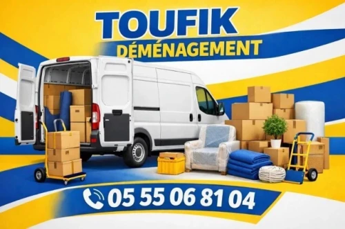 TRANSPORT/DÉMÉNAGEMENT) MANUTENTION تقل و ترحيل الاثاث في كل الاتجاهات