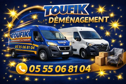 TRANSPORT DÉMÉNAGEMENT / TOUT DESTINATION PAS CHER /نقل والترحيل الاثا