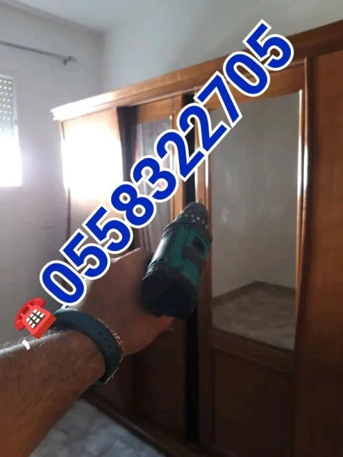نقل والترحيل الاثاث في كل الاتجاهات DÉMÉNAGEMENT MANUTENTION !
