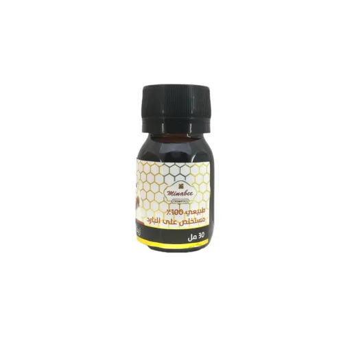 Huile d'Oliban Pressée à Froid Pure et 100% naturel Sans Additifs 30ml