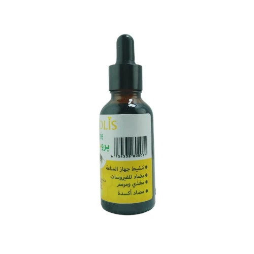 Propolis Liquide concentré Pure et 100% Naturel Sans Alcool 30ml