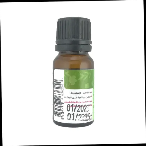 Huile Essentielle de Laurier Noble Pure et 100% naturel Sans Additifs 10ml
