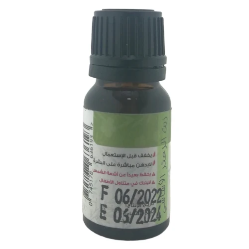 Huile Essentielle de Menthe Pouliot Pure et 100% naturel Sans Additifs 10ml