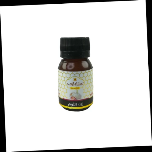 Huile d'Ail Pressée à Froid Pure et 100% naturel Sans Additifs 30ml
