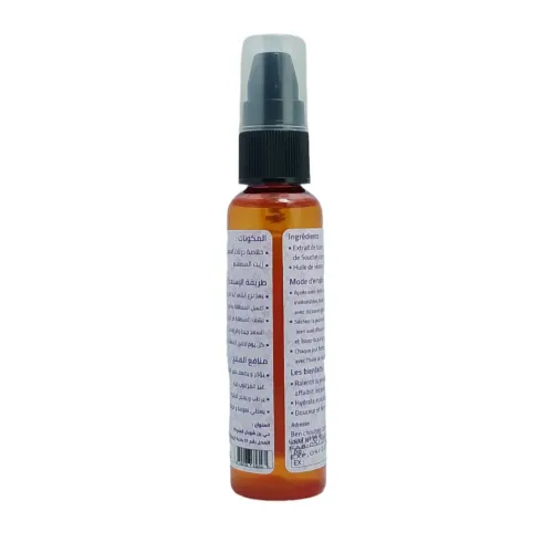 Huile végétale de souchet naturel 100% 50ml :