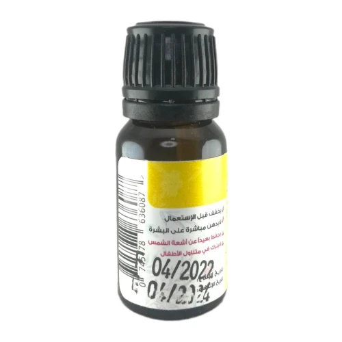 Huile Essentielle Zeste de Citron Pure et 100% naturel Sans Additifs 10ml